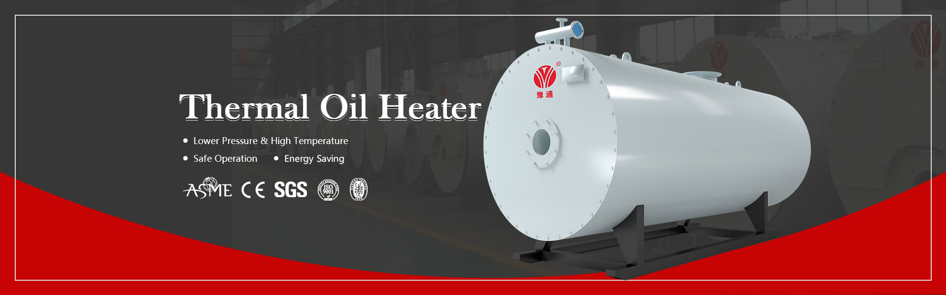 YY(Q)W SERIES OIL/GAS FIRED THERMAL OIL HEATER     