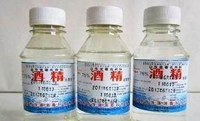 Ethyl Alcohol