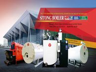 Sitong Boiler Invites You to Attend the 15th Shanghai International Exhibition on Boiler Technology 
