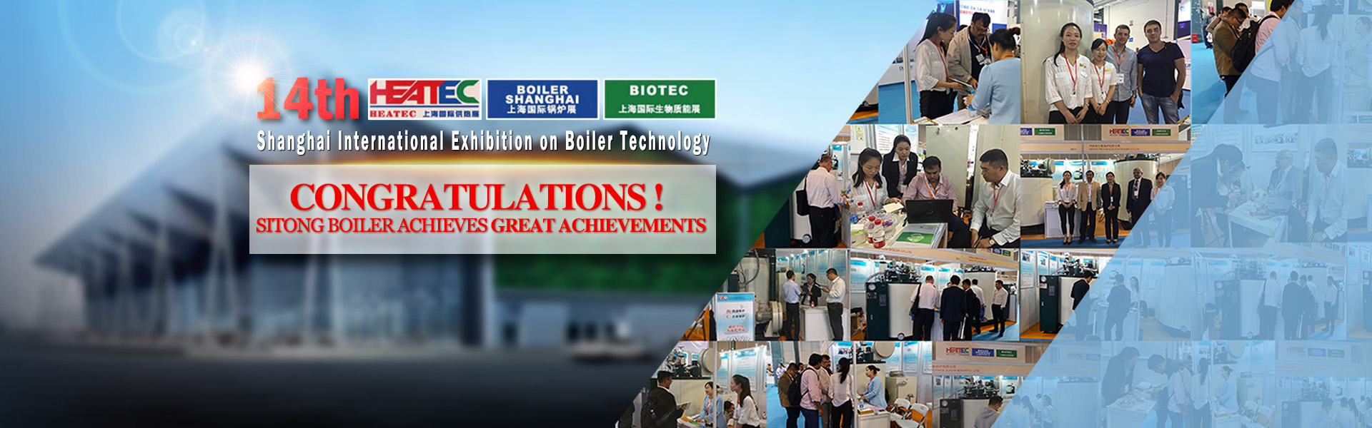Sitong Boiler exhibition achievement 