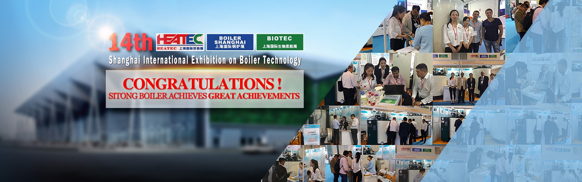 Sitong Boiler exhibition achievement in Shanghai 