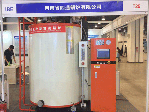 environtal protection boiler, high efficiency boiler