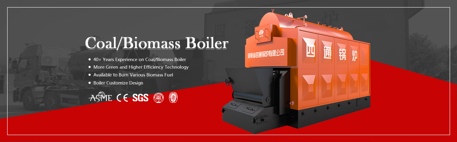 sitong boiler