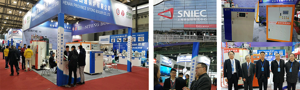 shanghai boiler exhaibition