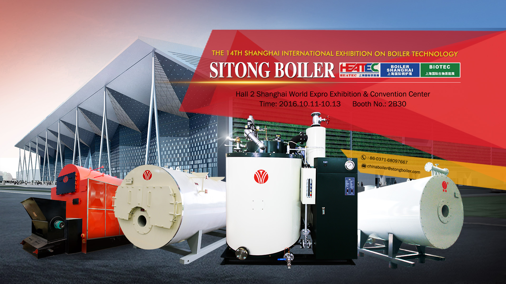 Shanghai International Boiler Exhibition, Sitong Boiler Exhibition